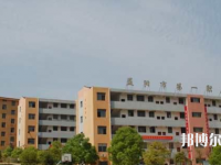 益陽第一職業(yè)中專學(xué)校怎么樣、好不好