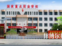 金塔汽車修理中等專業(yè)學(xué)校2020年招生簡(jiǎn)章