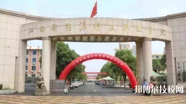 江西中山電子計算機(jī)中等專業(yè)學(xué)校2020年報名條件、招生要求、招生對象 
