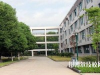 建德工業(yè)技術(shù)學(xué)校2020年招生簡章