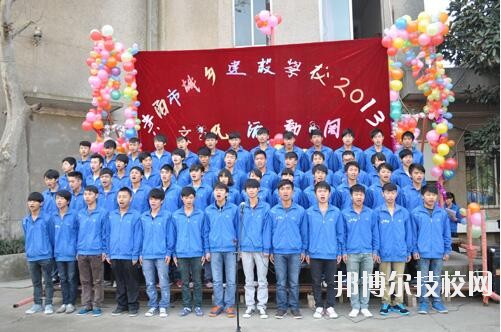 貴陽城鄉(xiāng)建設(shè)學校2020年報名條件、招生要求、招生對象