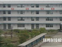建德工業(yè)技術(shù)學(xué)校2020年學(xué)費(fèi)、收費(fèi)多少