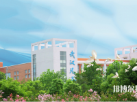 武漢凡谷電子職業(yè)技術(shù)學(xué)校2023年怎么樣、好不好
