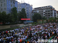 重慶云陽(yáng)職業(yè)教育中心2020年招生辦聯(lián)系電話