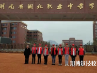 湖南湘北職業(yè)中專學(xué)校2023年怎么樣、好不好