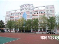 漯河衛(wèi)生中等專業(yè)學(xué)校2023年怎么樣、好不好