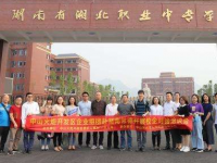 湖南湘北職業(yè)中專學(xué)校2023年招生簡章