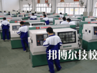 華亭職業(yè)教育中心2020年招生簡章