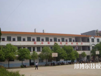 新田縣職業(yè)中等專業(yè)學(xué)校2023年怎么樣、好不好