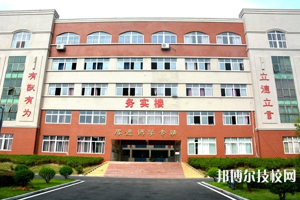 江西華憶電子工業(yè)中等專業(yè)學(xué)校2020年報(bào)名條件、招生要求、招生對象 