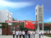 武漢農業(yè)學校2023年報名條件、招生要求、招生對象