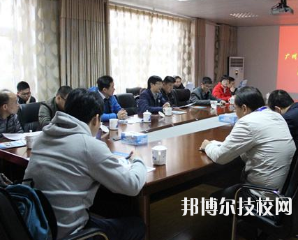 廣州工商技工學(xué)校