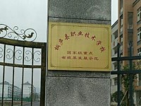 浙江桐廬職業(yè)技術(shù)學(xué)校2020年招生計(jì)劃