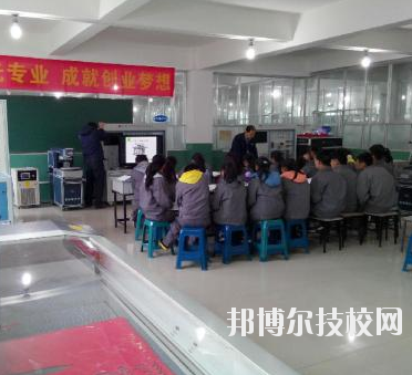 廣州工商技工學校