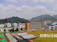 浙江桐廬職業(yè)技術(shù)學(xué)校2020年宿舍條件