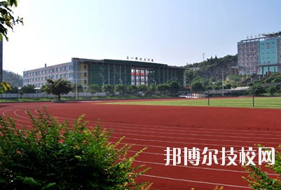 廣州從化高級(jí)技工學(xué)校怎么樣、好不好