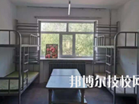 華亭職業(yè)教育中心2020年宿舍條件