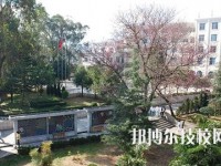 臨滄財貿(mào)學校2020年學費、收費多少