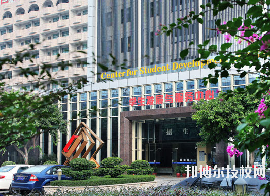 廣州白云工商技師學院