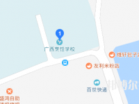 廣西烹飪學校地址在哪里