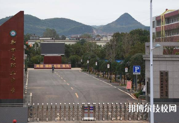 新田縣職業(yè)中等專業(yè)學校2023年網(wǎng)站網(wǎng)址