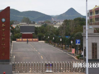 新田縣職業(yè)中等專業(yè)學(xué)校2023年網(wǎng)站網(wǎng)址