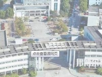 鄞州職業(yè)教育中心學(xué)校2020年報(bào)名條件、招生要求、招生對(duì)象