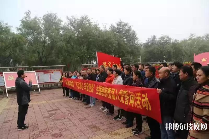 保定工程技術(shù)學(xué)校2020年學(xué)費(fèi)、收費(fèi)多少
