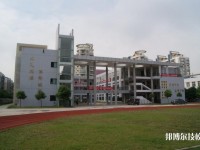 武漢旅游學(xué)校2023年招生辦聯(lián)系電話