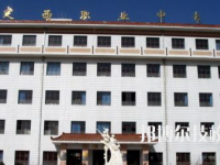 定西職業(yè)中等專業(yè)學(xué)校2020年招生簡(jiǎn)章