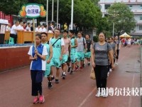 余慶中等職業(yè)學(xué)校2020年報名條件、招生要求、招生對象