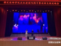 保定工程技術(shù)學(xué)校網(wǎng)站網(wǎng)址