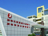 廣州輕工技師學(xué)院2020年有哪些專業(yè)