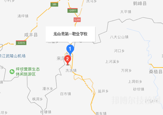 龍山縣第一職業(yè)中學(xué)2023年地址在哪里