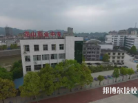 龍山縣第一職業(yè)中學(xué)2023年報名條件、招生要求、招生對象