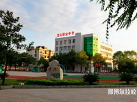 龍山縣第一職業(yè)中學(xué)2023年有哪些專業(yè)