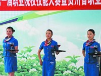 安順城市服務(wù)職業(yè)學(xué)校2020年招生計(jì)劃