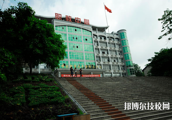 重慶永川職業(yè)教育中心2020年報名條件、招生要求、招生對象