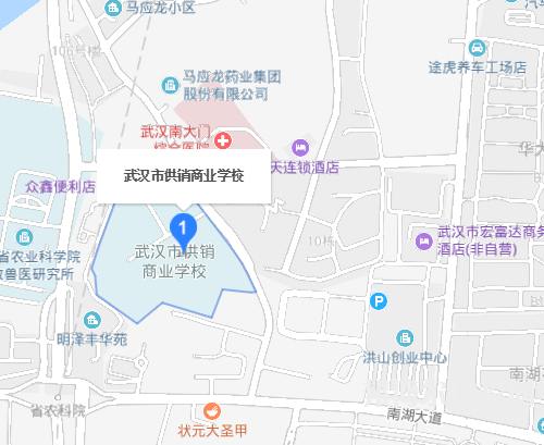 武漢供銷商業(yè)學(xué)校地址在哪里