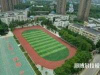 武漢供銷商業(yè)學(xué)校2023年網(wǎng)站網(wǎng)址