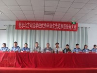 衡水北方司法學(xué)校2020年招生錄取分?jǐn)?shù)線
