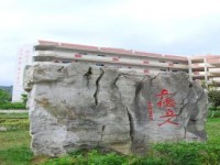 龍里中等職業(yè)學(xué)校2020年招生簡(jiǎn)章