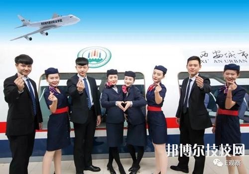 安順城市服務(wù)職業(yè)學(xué)校2020年報(bào)名條件、招生要求、招生對(duì)象