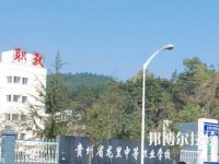 龍里中等職業(yè)學(xué)校2020年報(bào)名條件、招生要求、招生對(duì)象