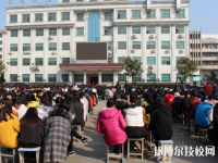 漣源工貿(mào)職業(yè)中等專業(yè)學(xué)校2023年學(xué)費(fèi)、收費(fèi)多少