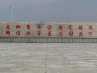 平?jīng)鰴C(jī)電工程學(xué)校2020年招生計(jì)劃