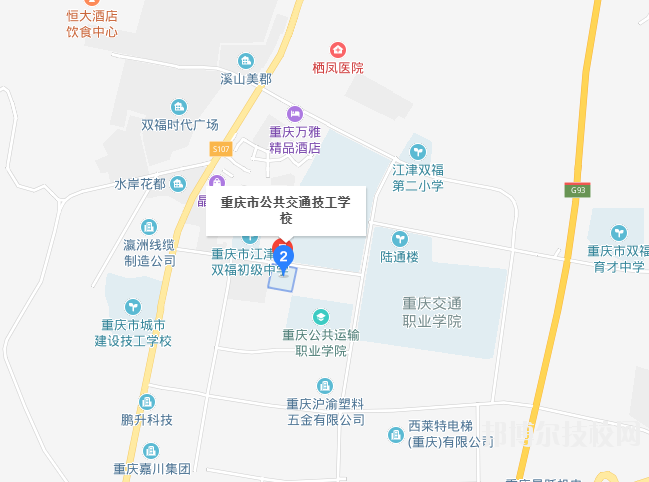 重慶公共交通技工學(xué)校地址在哪里