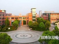 杭州蕭山區(qū)第一中等職業(yè)學(xué)校2020年招生簡章