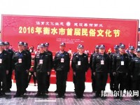 衡水北方司法學(xué)校怎么樣、好不好