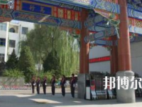 平?jīng)鰴C(jī)電工程學(xué)校2020年報(bào)名條件、招生要求、招生對(duì)象